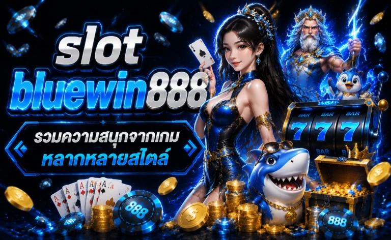 slot bluewin888